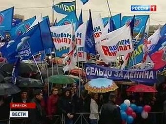 Скандал в Брянске: "Единая Россия" протестует против несправедливых выборов